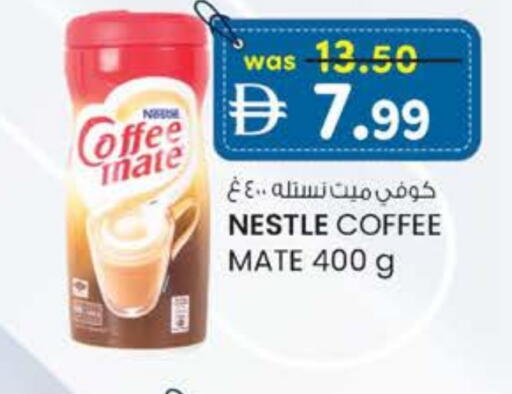 COFFEE-MATE Coffee Creamer available at Safa Hyper in UAE - Abu Dhabi