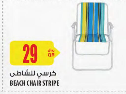 available at شركة الميرة للمواد الاستهلاكية in قطر - الدوحة