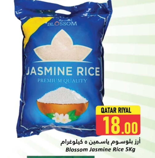أرز ياسمين available at دانة هايبرماركت in قطر - الدوحة