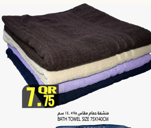 available at Food Palace Hypermarket in Qatar - Umm Salal