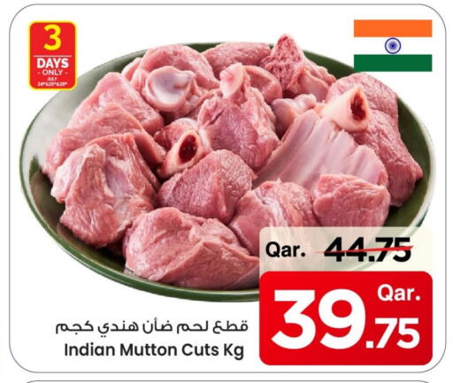 لحم الضأن / الغنم available at مارك & سيف in قطر - الدوحة