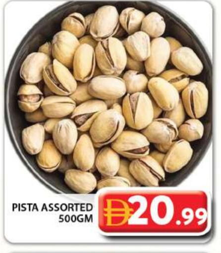 available at Grand Hyper Market in UAE - Sharjah / Ajman