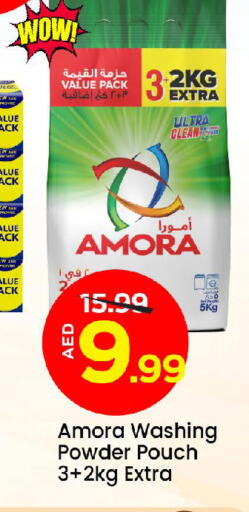Detergent available at Mark & Save in UAE - Abu Dhabi