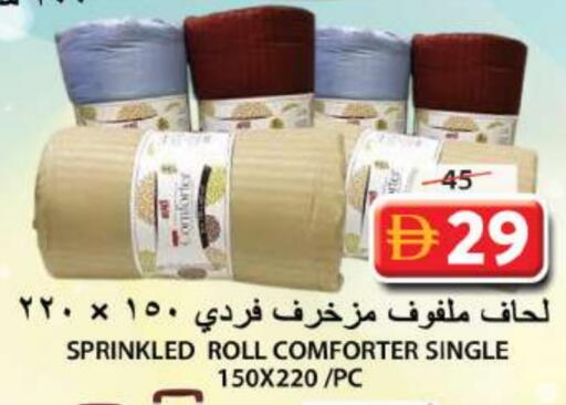 available at Grand Hyper Market in UAE - Sharjah / Ajman