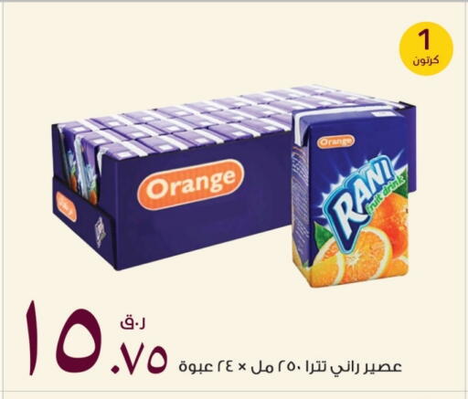 RANI available at Rawabi Hypermarket in Qatar - Al Rayyan