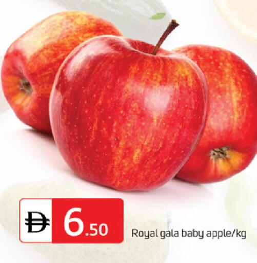 Apples available at TALAL MARKET in UAE - Abu Dhabi