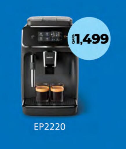 available at LuLu Hypermarket in Qatar - Al Daayen