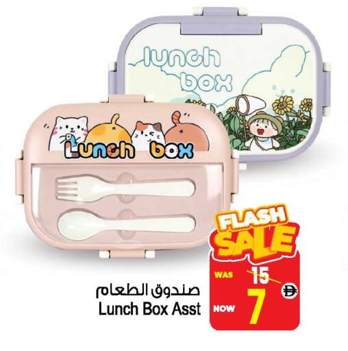 available at أنصار جاليري in الإمارات العربية المتحدة , الامارات - دبي