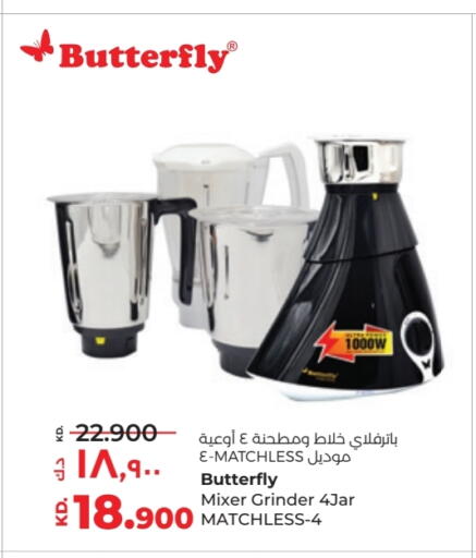 BUTTERFLY Mixer / Grinder available at Lulu Hypermarket  in Kuwait - Kuwait City