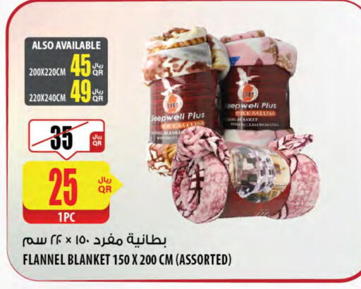 available at Al Meera in Qatar - Al Wakra