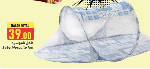 available at دانة هايبرماركت in قطر - الدوحة
