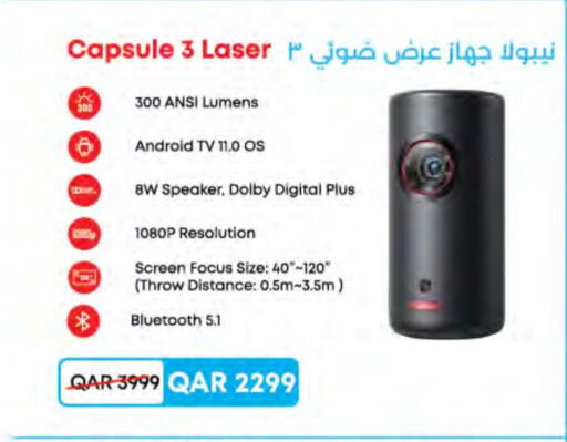 Accessories - Electronics in LuLu Hypermarket, Qatar Offers - Qatar Speaker available at LuLu Hypermarket in Qatar - Al Shamal
