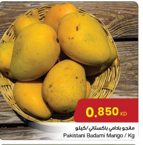 Mangoes from Pakistan available at The Sultan Center in Kuwait - Kuwait City