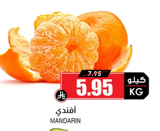 Orange available at Prime Supermarket in KSA, Saudi Arabia, Saudi - Abha