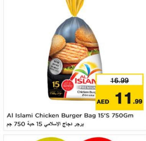 AL ISLAMI Chicken Burger available at Nesto Hypermarket in UAE - Fujairah