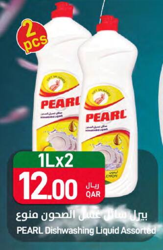 PEARL available at SPAR in Qatar - Al Khor