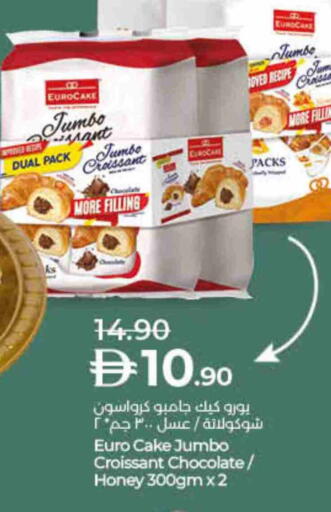 available at لولو هايبرماركت in الإمارات العربية المتحدة , الامارات - أم القيوين‎
