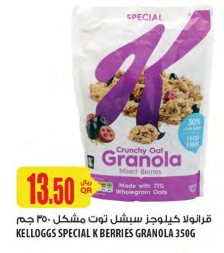 Cereals & Bars in Al Meera, Qatar Offers - Qatar KELLOGGS Oats available at Al Meera in Qatar - Al Wakra