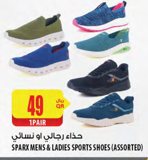 available at Al Meera in Qatar - Al-Shahaniya