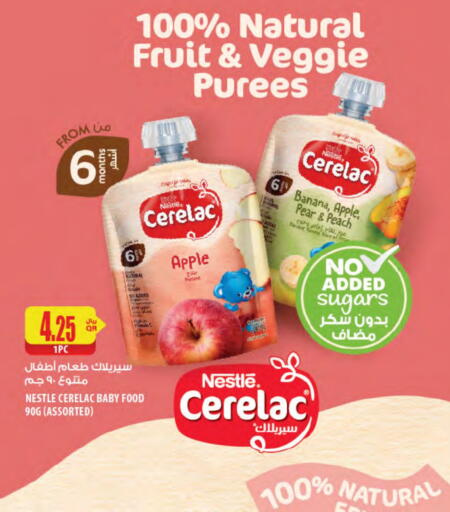 CERELAC available at Al Meera in Qatar - Doha