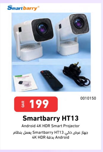 available at Digital Zone Trading in Qatar - Al Khor