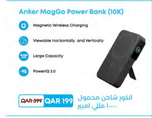 Anker Powerbank available at LuLu Hypermarket in Qatar - Al Wakra
