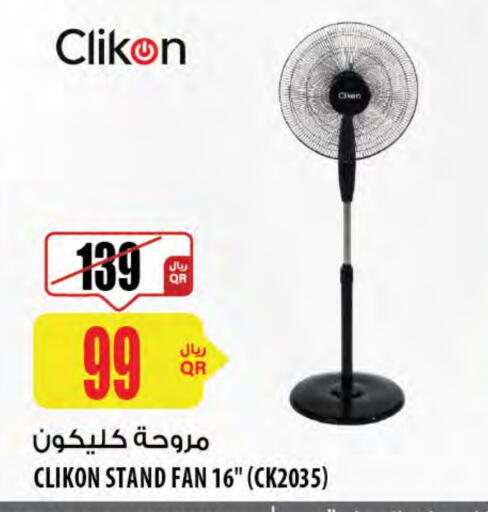 CLIKON Fan available at Al Meera in Qatar - Doha
