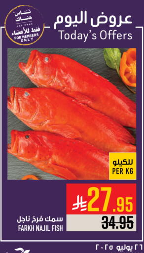 available at أبراج هايبر ماركت in مملكة العربية السعودية, السعودية, سعودية - مكة المكرمة