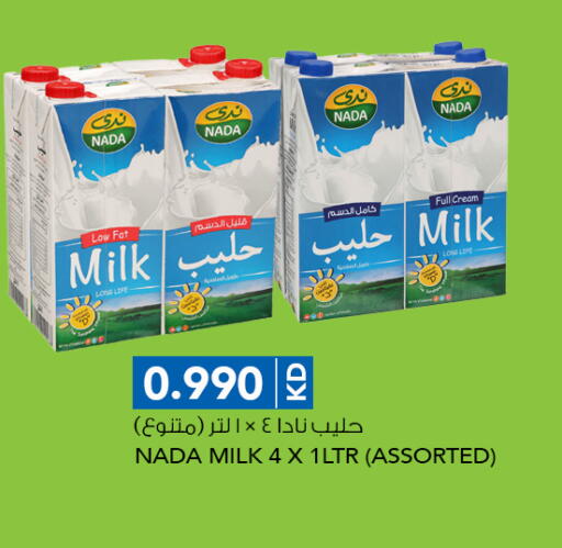 ندى أرز لزج available at النصر هايبر ماركت in الكويت - مدينة الكويت