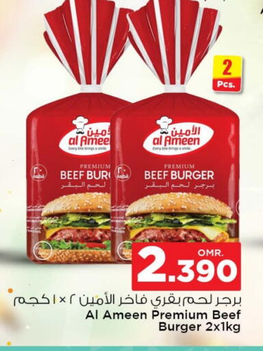 available at نستو هايبر ماركت in عُمان - مسقط‎