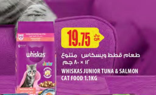 available at Al Meera in Qatar - Doha