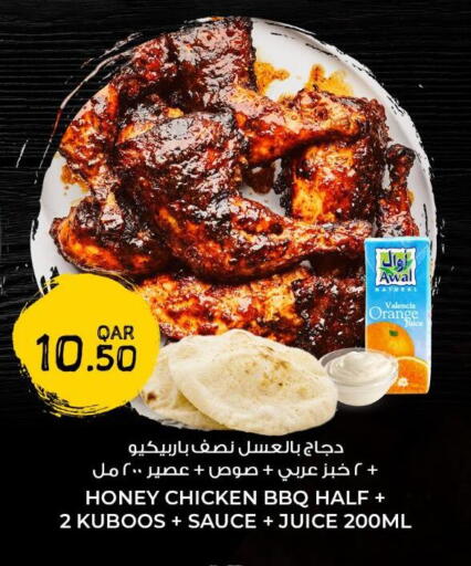 Orange available at Rawabi Hypermarket in Qatar - Al-Shahaniya