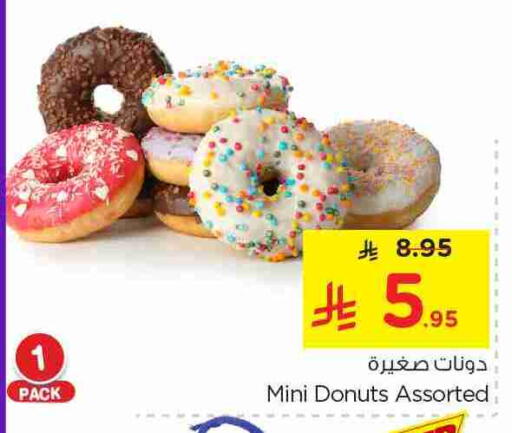 available at نستو in مملكة العربية السعودية, السعودية, سعودية - المجمعة