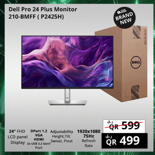 ديل available at برستيج كمبيوتر in قطر - أم صلال