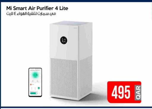 MI Air Purifier  available at iCONNECT  in Qatar - Al Rayyan
