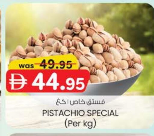 available at K M Trading  in UAE - Fujairah