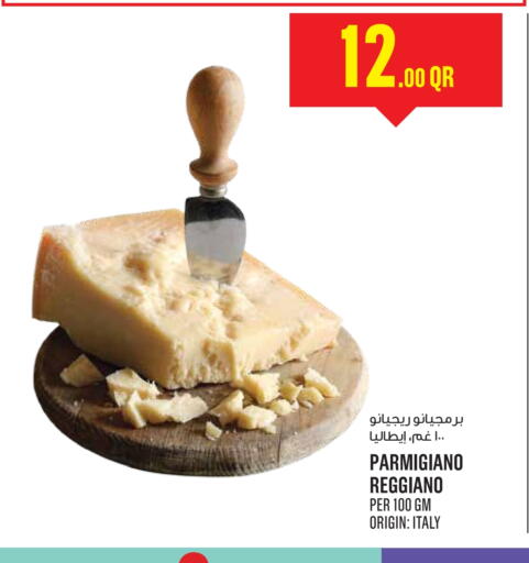 available at Monoprix in Qatar - Al Daayen