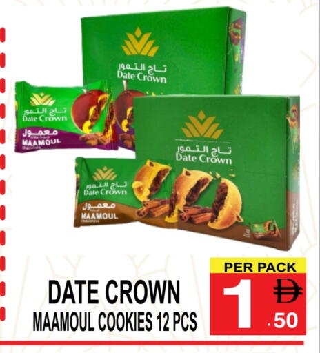 Date available at Friday Center in UAE - Dubai