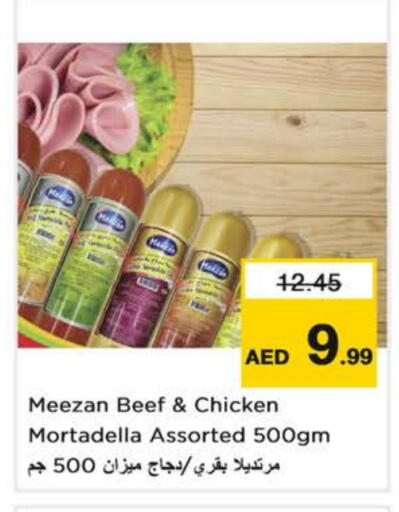 available at Nesto Hypermarket in UAE - Fujairah