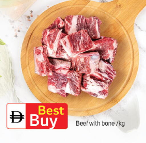 Beef available at TALAL MARKET in UAE - Abu Dhabi