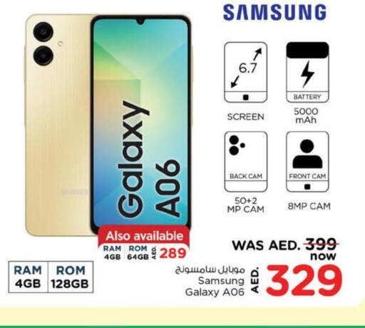 SAMSUNG available at Nesto Hypermarket in UAE - Fujairah