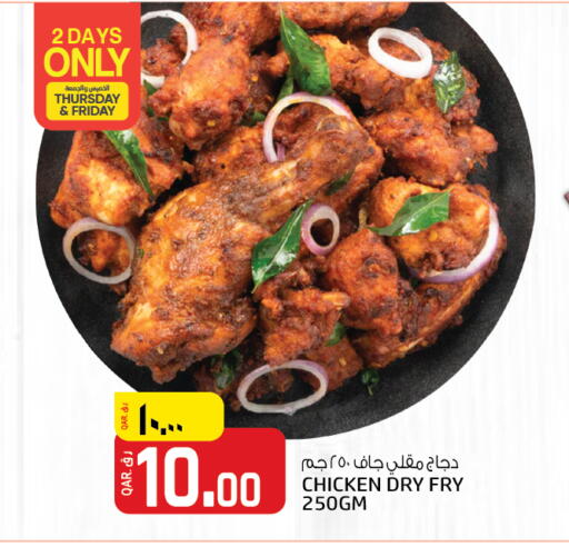 available at Kenz Mini Mart in Qatar - Al Rayyan