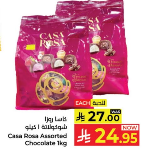 available at Kabayan Hypermarket in KSA, Saudi Arabia, Saudi - Yanbu