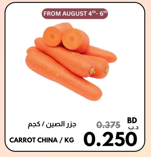 Carrot from China available at Multi Market in Bahrain