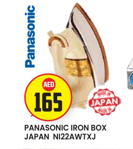 PANASONIC Ironbox available at Baniyas Spike  in UAE - Abu Dhabi
