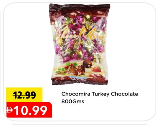 available at Mark & Save in UAE - Dubai