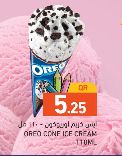 available at أسواق رامز in قطر - الضعاين
