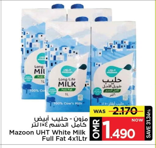 حليب طويل الأمد  available at مارك & سايف in عُمان - مسقط‎