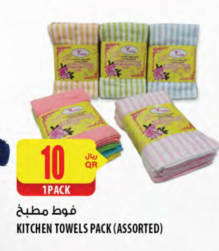 available at Al Meera in Qatar - Umm Salal
