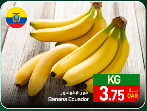 Banana from Ecuador available at SPAR in Qatar - Doha